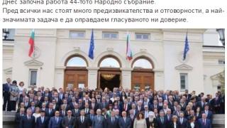 Първо в БЛИЦ! Лиляна Павлова отправи важно политическо послание във Фейсбук (СНИМКА)