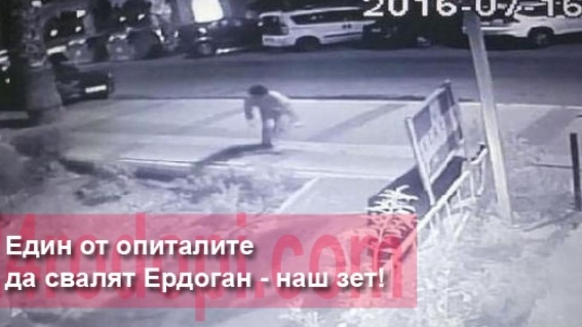 Метин, замесен в опита за преврат в Турция, се опрадва: Доларите са на българската ми жена, а не на Гюлен 