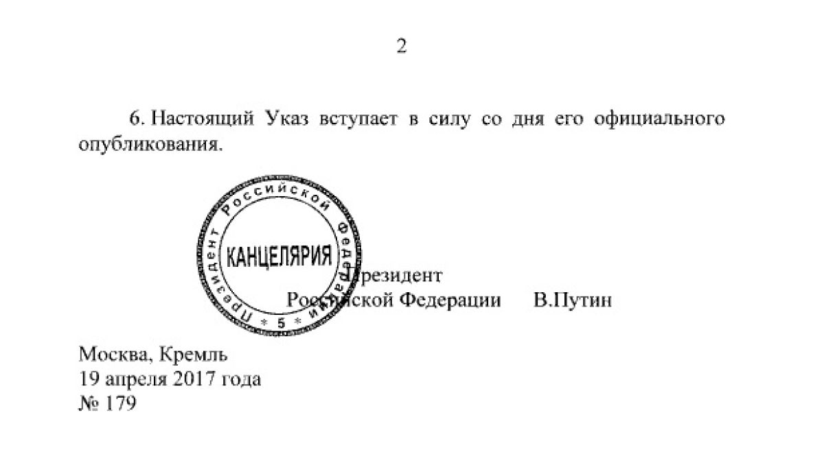 Гореща новина от Москва: Путин подписа важен УКАЗ, с който руската военна мощ става още по-страшна! 
