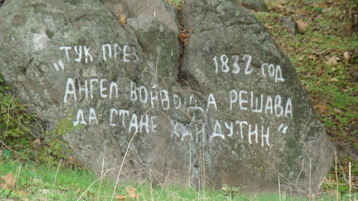 Убиха баща му, изнасилиха сестра му, отвлякоха годеницата му...и отключиха Звяра на българина (СНИМКИ)