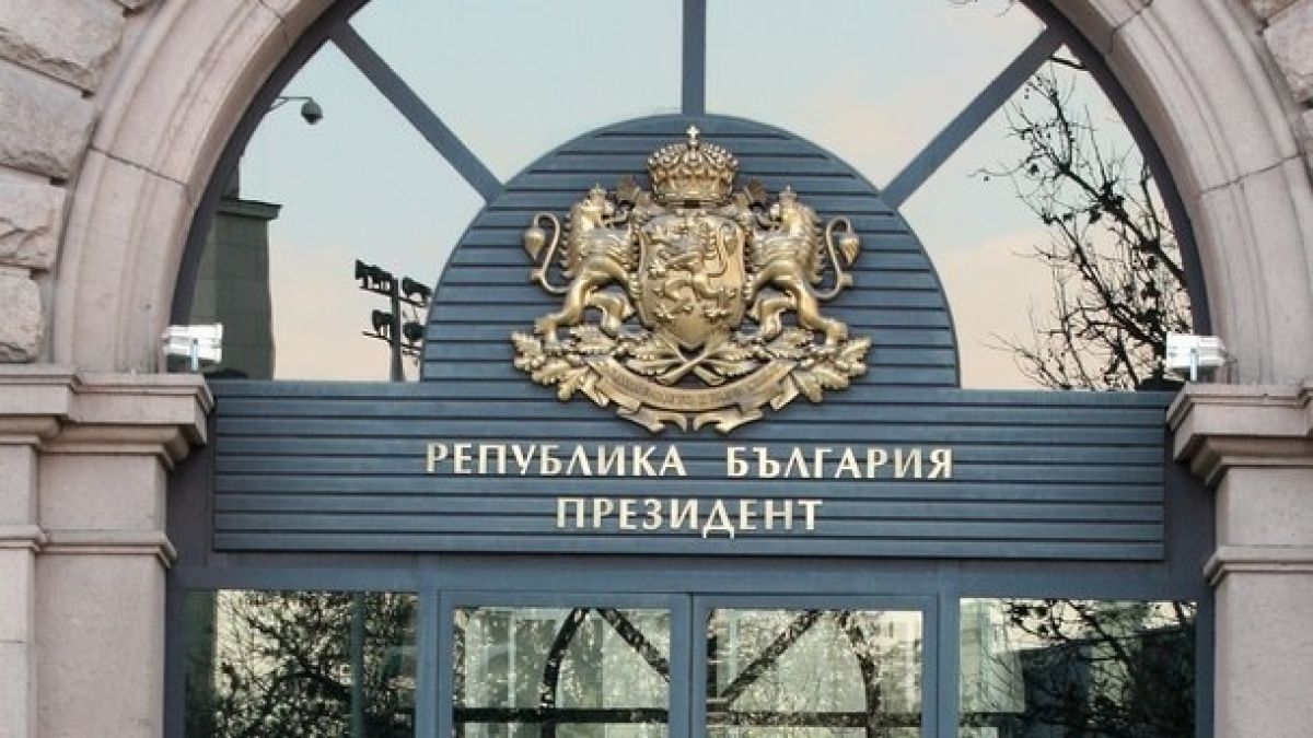 Заради „трети лица“ - правосъдното министерство завещава скандала с „президентския“ законопроект на следващия кабинет