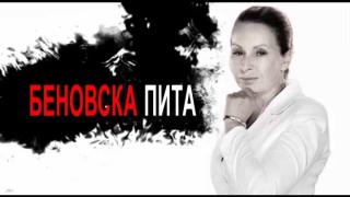 Беновска с горещи въпроси към Корнелия Нинова!