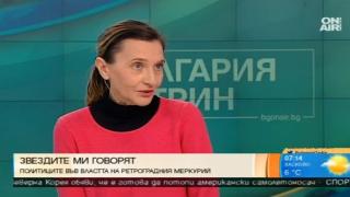 Известна астроложка разкри как ретроградният меркурий ще повлияе на новата власт!