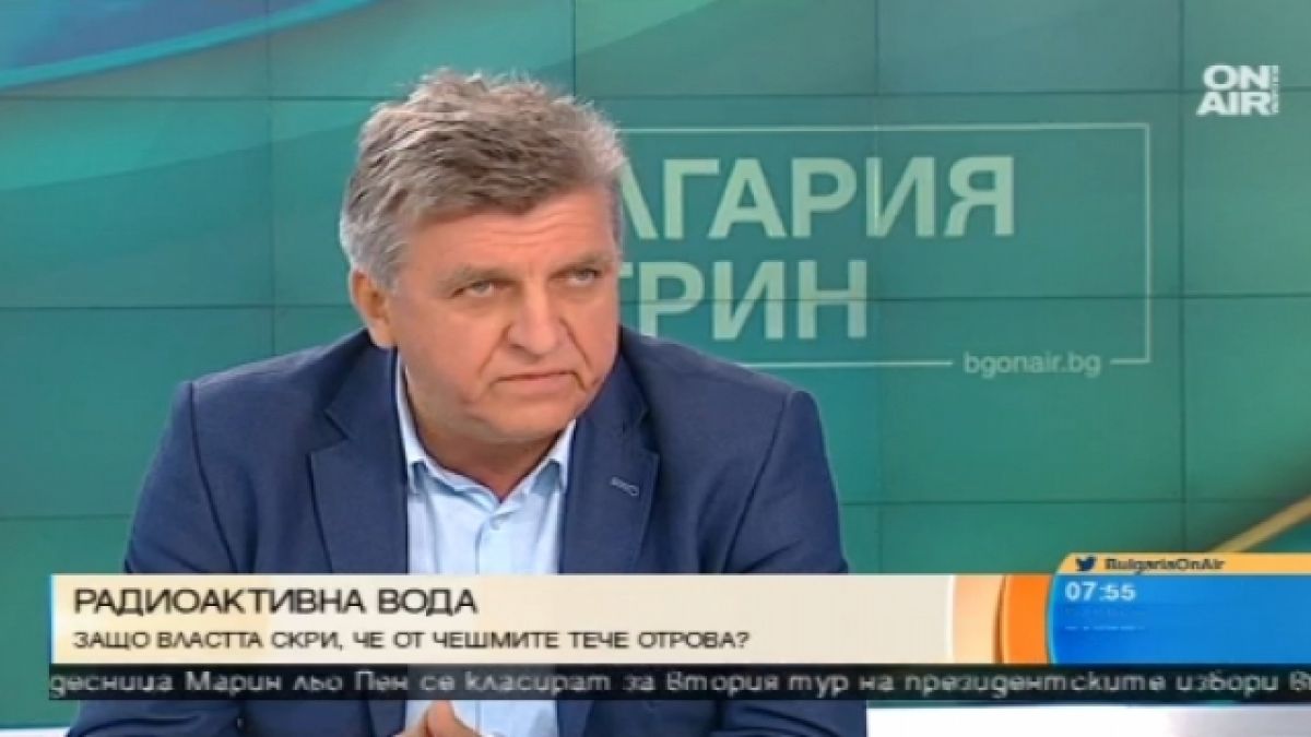 Политик от БСП с нови скандални разкрития за урана във водата в Хасково