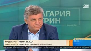 Политик от БСП с нови скандални разкрития за урана във водата в Хасково