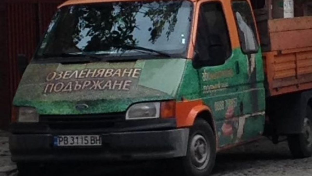 Камион удари в земята правописния речник