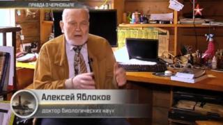 Експерт твърди шокиращо: Жертвите на Чернобил ще достигнат 4 млн. души