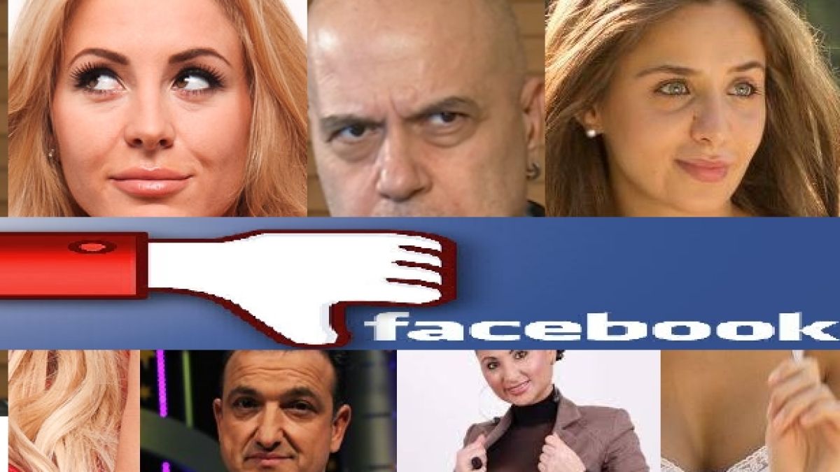 Мария Игнатова, Софи Маринова, Христо Стоичков, Слави Трифонов са сред звездите, с които не можете да се свържете онлайн