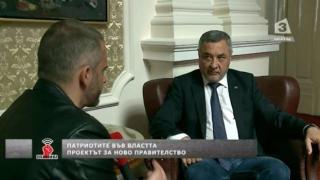 Валери Симеонов: Жалбата на Сашо Дончев е изключително вредна и опасна за държавата