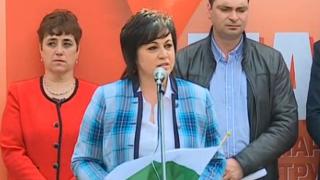 Първо в БЛИЦ! Нинова избухна в разтърсваща реч на митинга на БСП: Опитват се да ни... (СНИМКИ)
