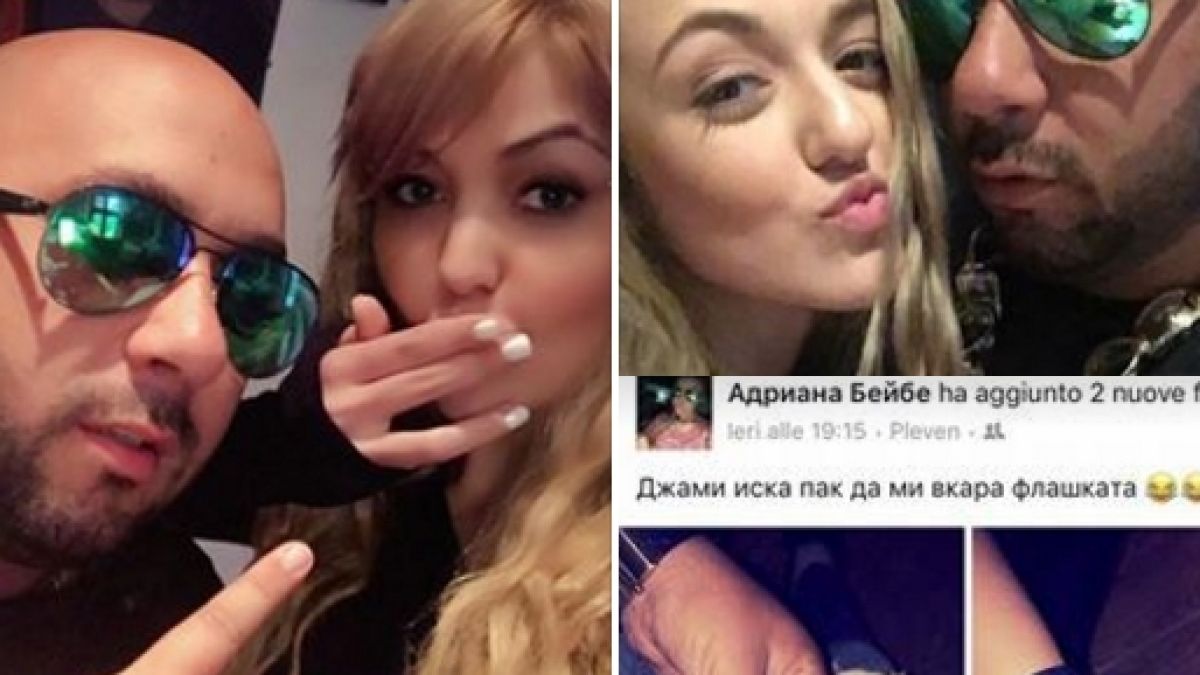 Джамайката и Адриана с вулгарни закачки в нета
