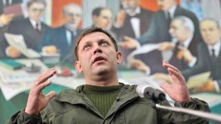Извънредно от Донецк: Два взрива проехтяха пред колата на лидера на ДНР Захарченко на пътя за "Саур могила"!