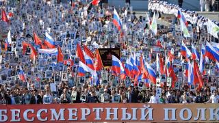 НА ЖИВО В БЛИЦ: Разтърсваща гледка! Стотици хиляди в марша на „Безсмъртния полк” в Москва (ВИДЕО)