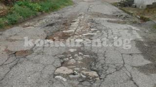 Лом инвестира 700 бона в ремонт на...