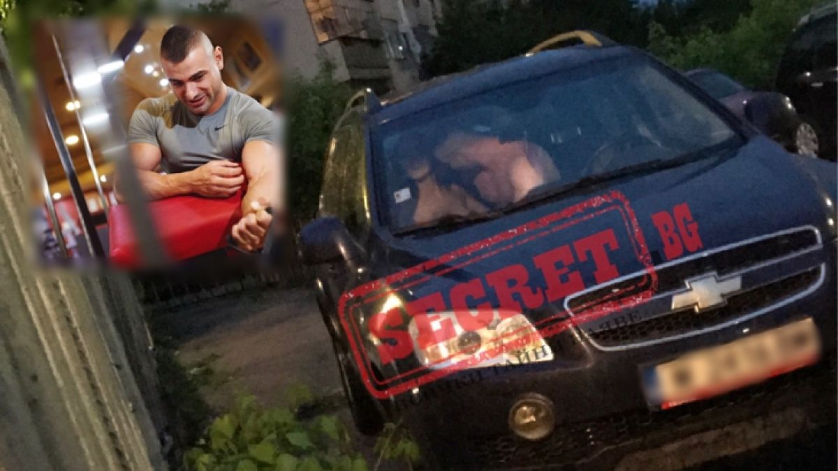 Скандал 18+! Сексапилният фитнес инструктор Илиян спипан да мърсува с едрогърда мадама в кола! (СНИМКИ)