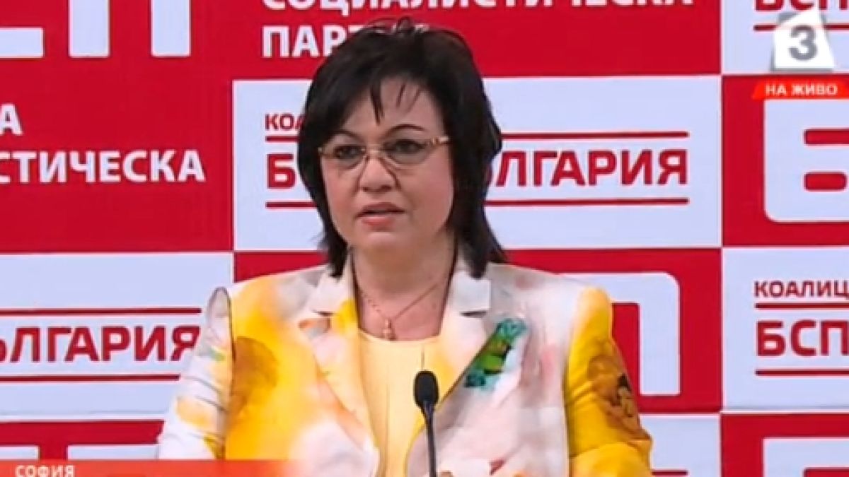  Нинова с емоционално послание към своите: Наричаха ни популисти, а сега... (НА ЖИВО)