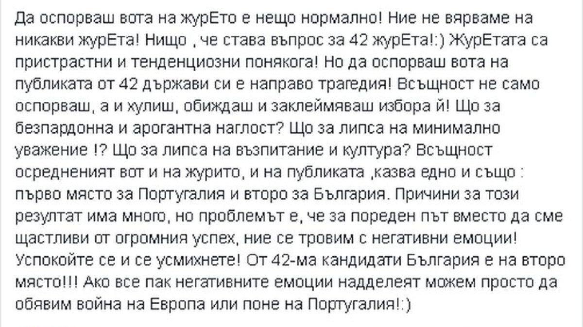 Първо в БЛИЦ! Маги Халваджиян скочи срещу българите заради "Евровизия"