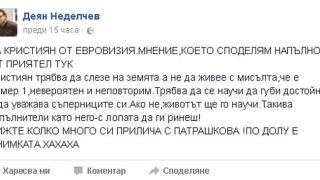 Първо в БЛИЦ! Скандалът продължава! Икебаната скочи остро на Кристиан Костов: Слез на земята!