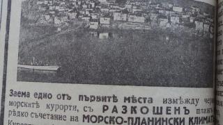 Ретро: Вижте защо Бургас е Царят на Черноморието, а Несебър - най-голямото откритие на Фердинанд (СНИМКИ)