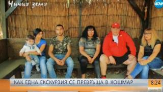 Кошмарен разказ! Българи взеха стопаджии и отидоха на почивка в Гърция, но прекараха 9 месеца по затворите, защото...