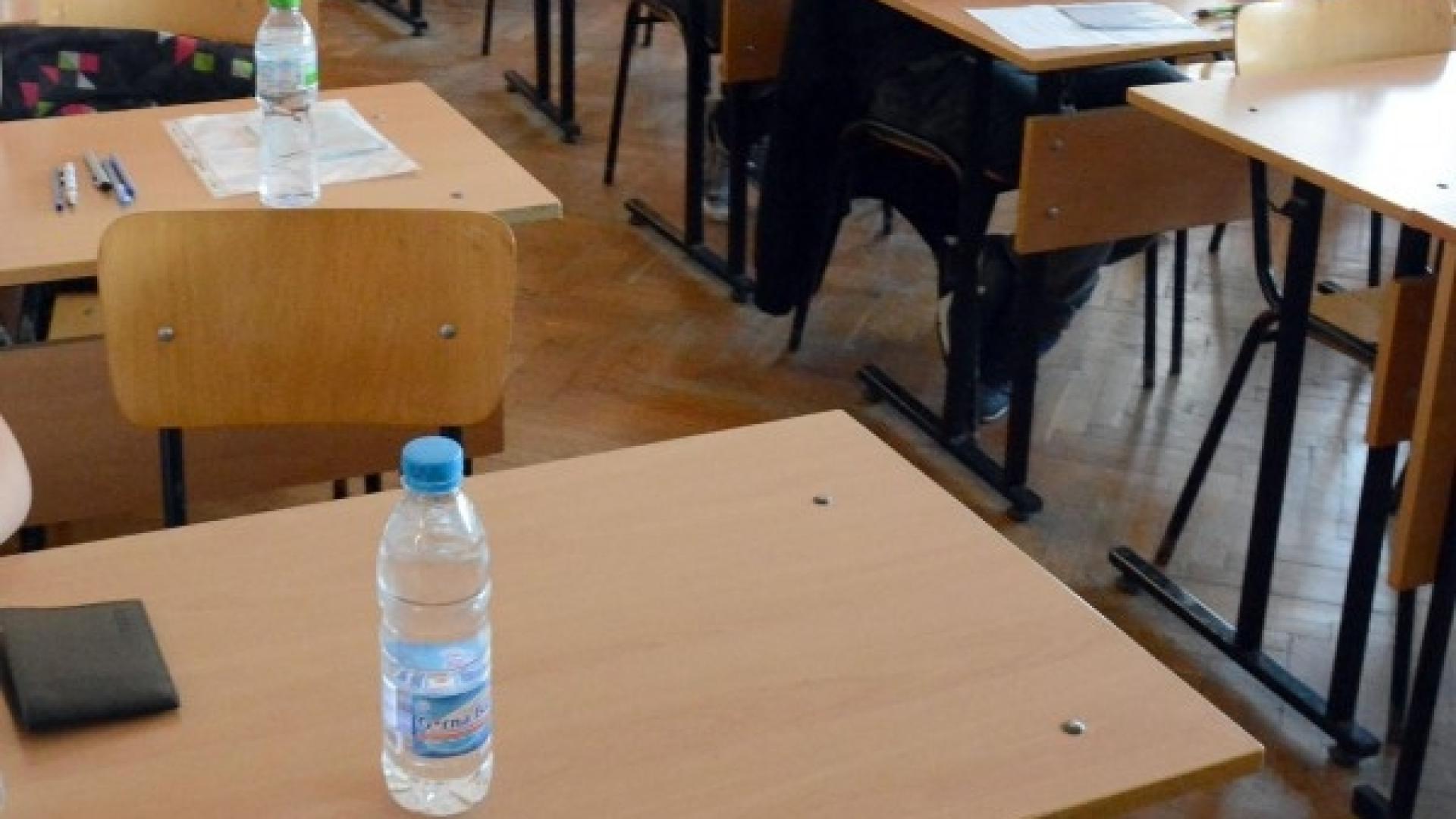 Стана ясно по кой вариант ще пишат зрелостниците 