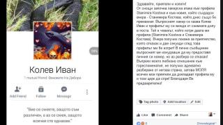 Напорист ухажор нанесе тежък удар на певицата Мира (СНИМКА)