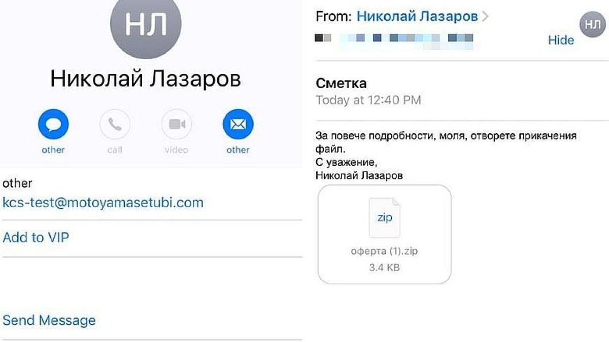 И Пловдив пропищя: Получаваш мейл от НАП, оказва се вирусът WannaCry! Ето как да го избегнем (СНИМКИ)