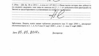 Ето ги едни от най-важните ДОКУМЕНТИ, които Борисов и Нинова подписаха