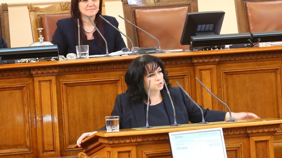  Министерство на икономиката с извънредно съобщение