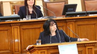  Министерство на икономиката с извънредно съобщение