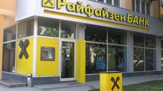 Райфайзен Лизинг е официален лизингодател на Международното изложение Truck Expo