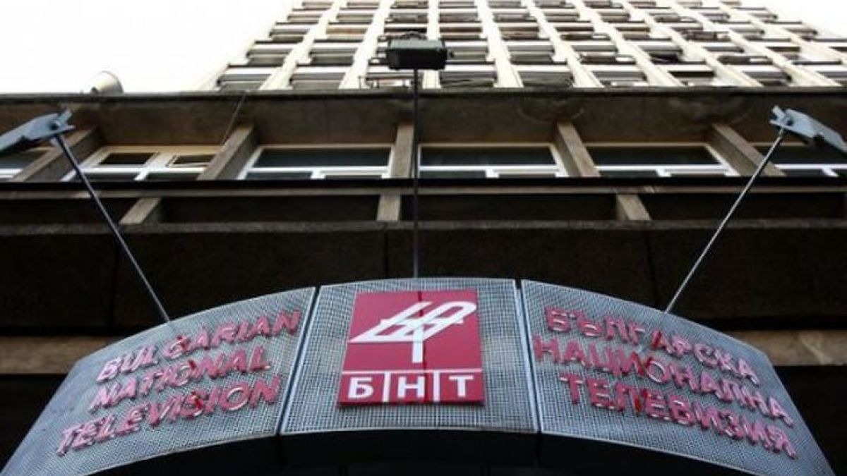 Първо в БЛИЦ! Гореща новина за бъдещето на БНТ!