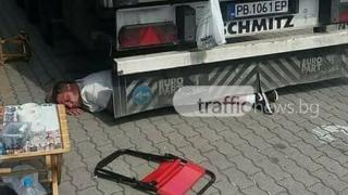 Нашенец не успял да стигне до кабинката на тира и стана за резил пред немците (СНИМКИ)
