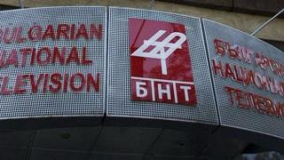 Започна смяната на директора на БНТ