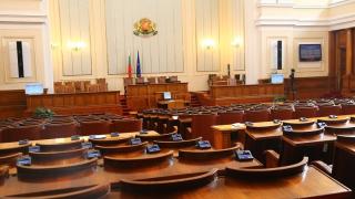 Правят застраховка ”Живот” на депутатите