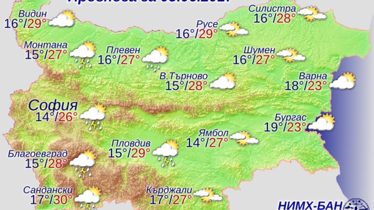 Синоптик от БАН разкри какво време да очакваме днес, има неприятна изненада!