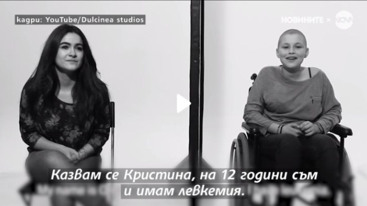 Разтърсващо ВИДЕО ще ви покаже за какво мечтаят здравите и болните хора, толкова много сълзи в няколко минути...