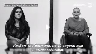 Разтърсващо ВИДЕО ще ви покаже за какво мечтаят здравите и болните хора, толкова много сълзи в няколко минути...