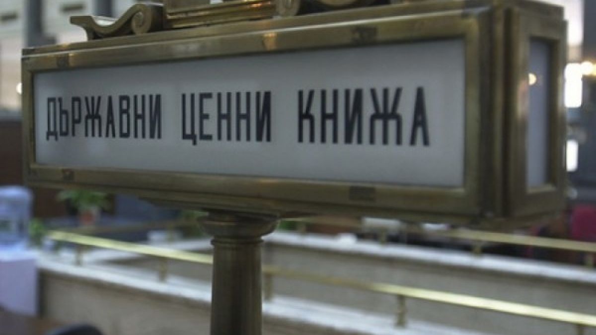 Пускат нов дълг за 50 милиона лева