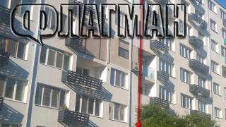 Кошмарна гледка! Бургазлия, лежал в затвора, се хвърли от 8-мия етаж пред смаяните погледи на съседите си