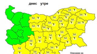 Вчерашните порои ще са нищо в сравнение с това, което ще се изсипе в четвъртък в 21 области на страната (КАРТА)
