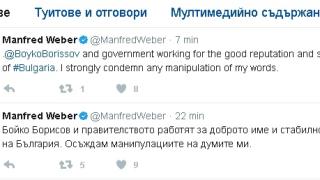 Безгранично приятелство! Ето какво написа шефът на ЕНП за Борисов (СНИМКА)