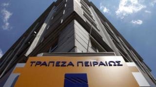 Банка Пиреос разпродава бизнеса си на Балканите 
