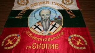 Изключително дарение в НИМ доказа: Македонци и българи са едно 