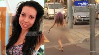 Разпознаха я! Голата мацка от пловдивската велоалея имала бурна нощ, оказа се родом от...  (СНИМКИ/ВИДЕО 18+)