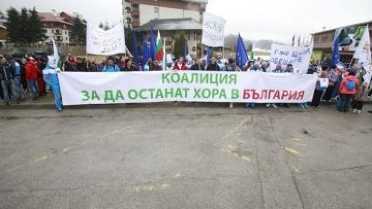 Две подписки за Пирин внасят в Министерския съвет