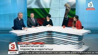 ДПС са категорични: Няма да подкрепим ГЕРБ за мажоритарния вот