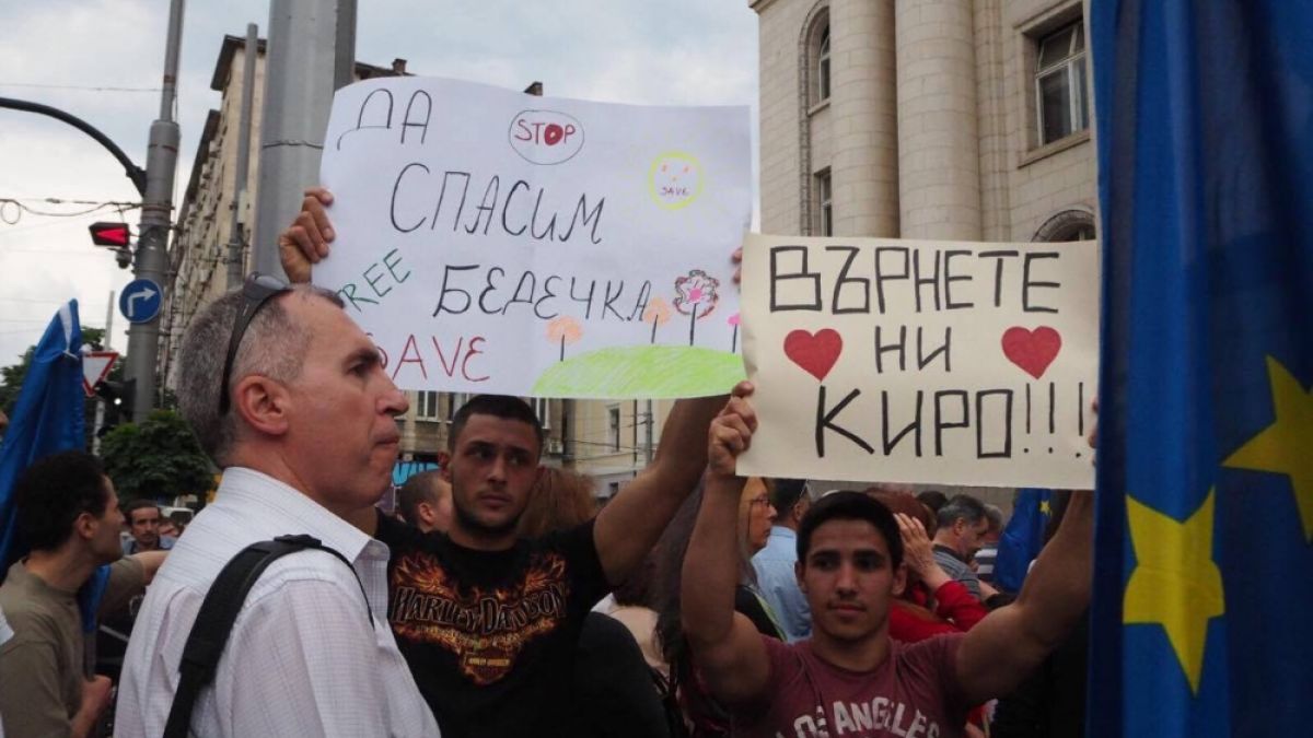 Как се прави протест и се наемат контрапротестъри