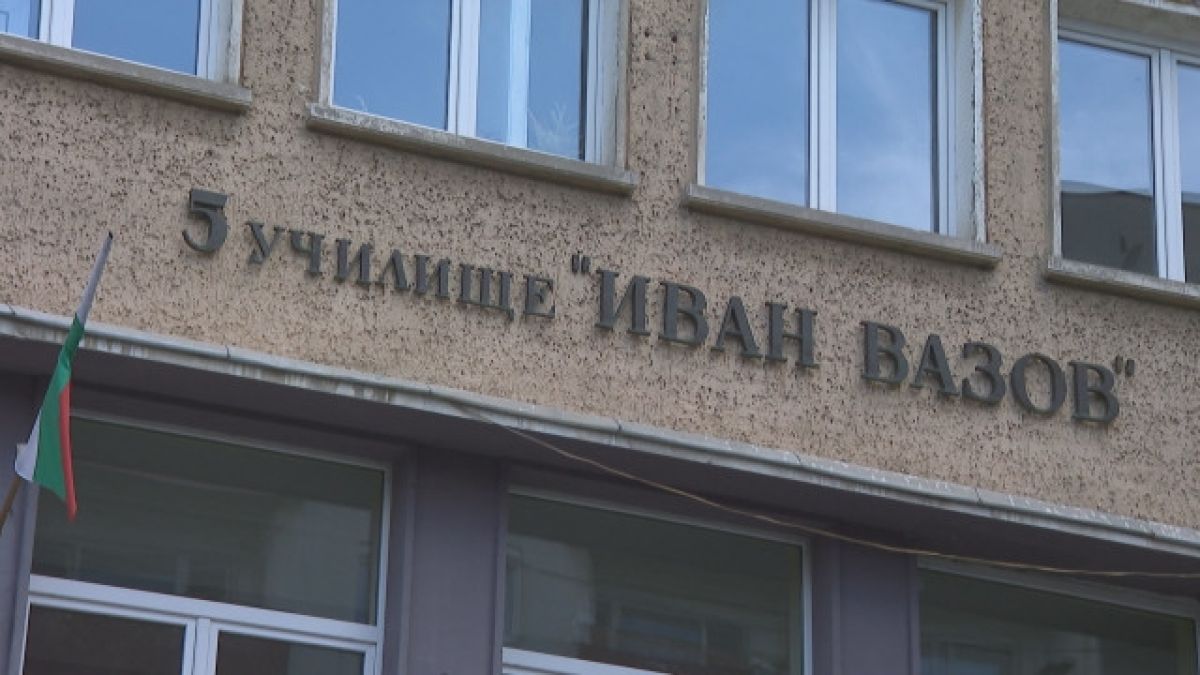 Скандал или куриоз: Прием на дете в първи клас...само след дарение за училището (СНИМКА)