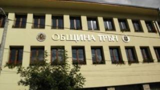 КРИБ, АИКБ и БСК: Изразяваме тревога от възможността на лавинообразна злоупотреба с референдума в Трън